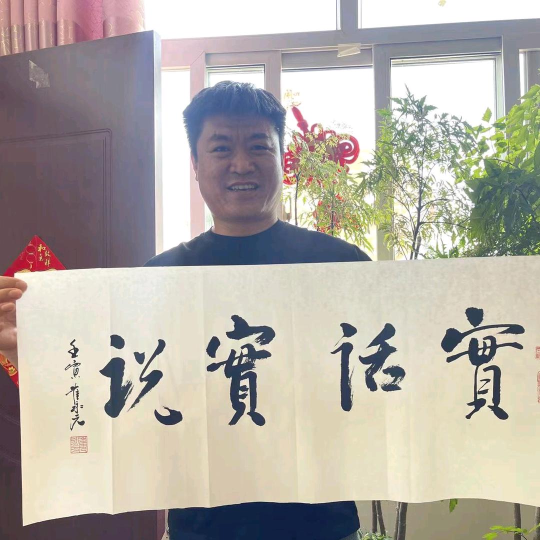 沧州老吴～实话实说