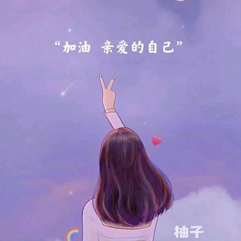 不眠🎵婉兮