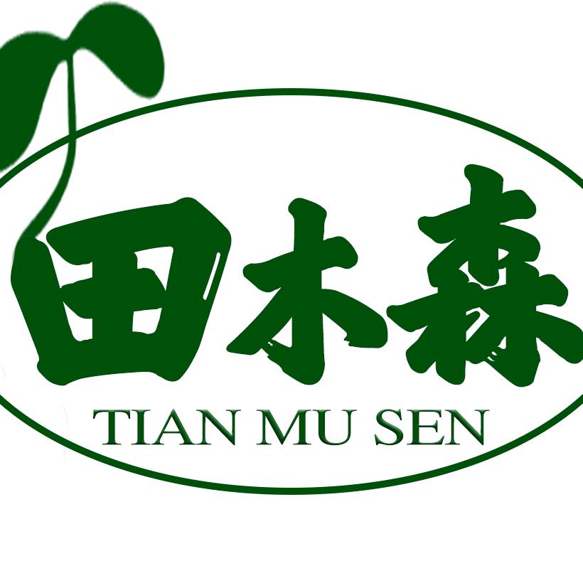 田木森丽元专卖店