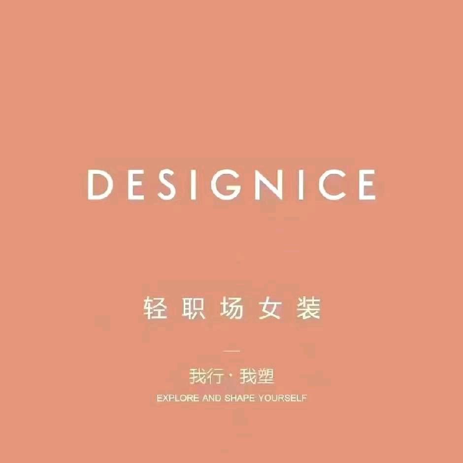 奎屯友好迪赛尼斯