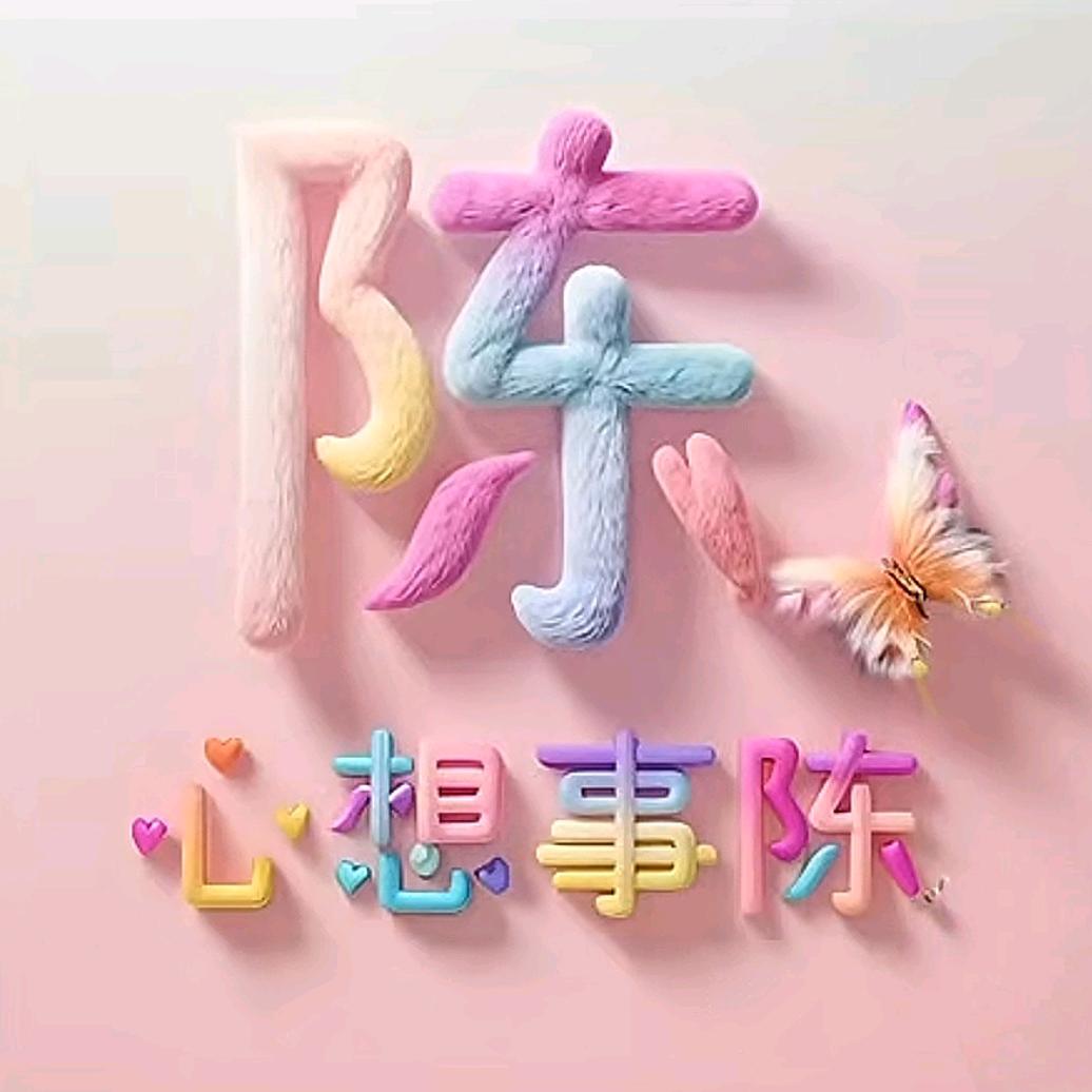 29号.富泰印象（奥骏店）