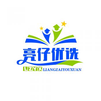 广州铮遥亮仔优选