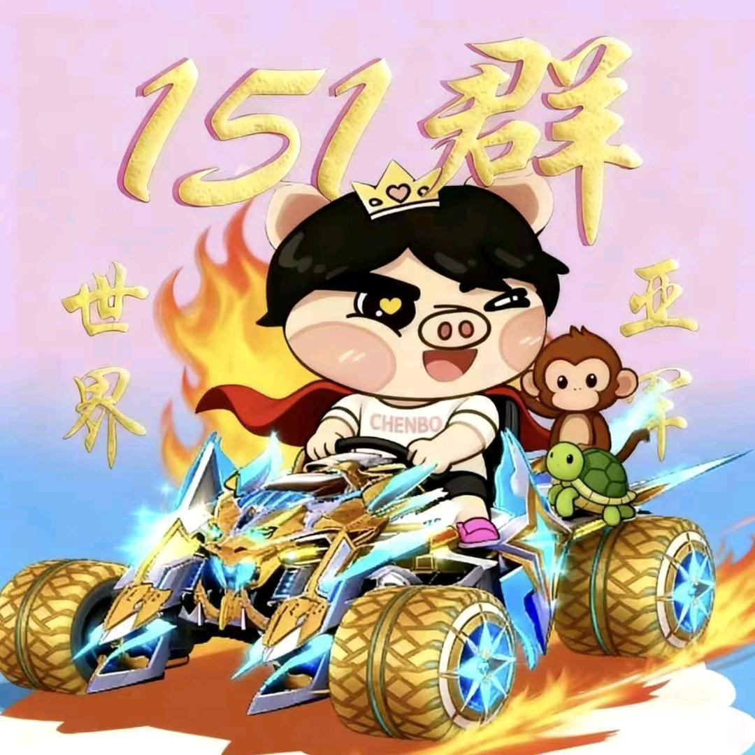 沐酒🍊（伯能王）