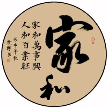 老地方