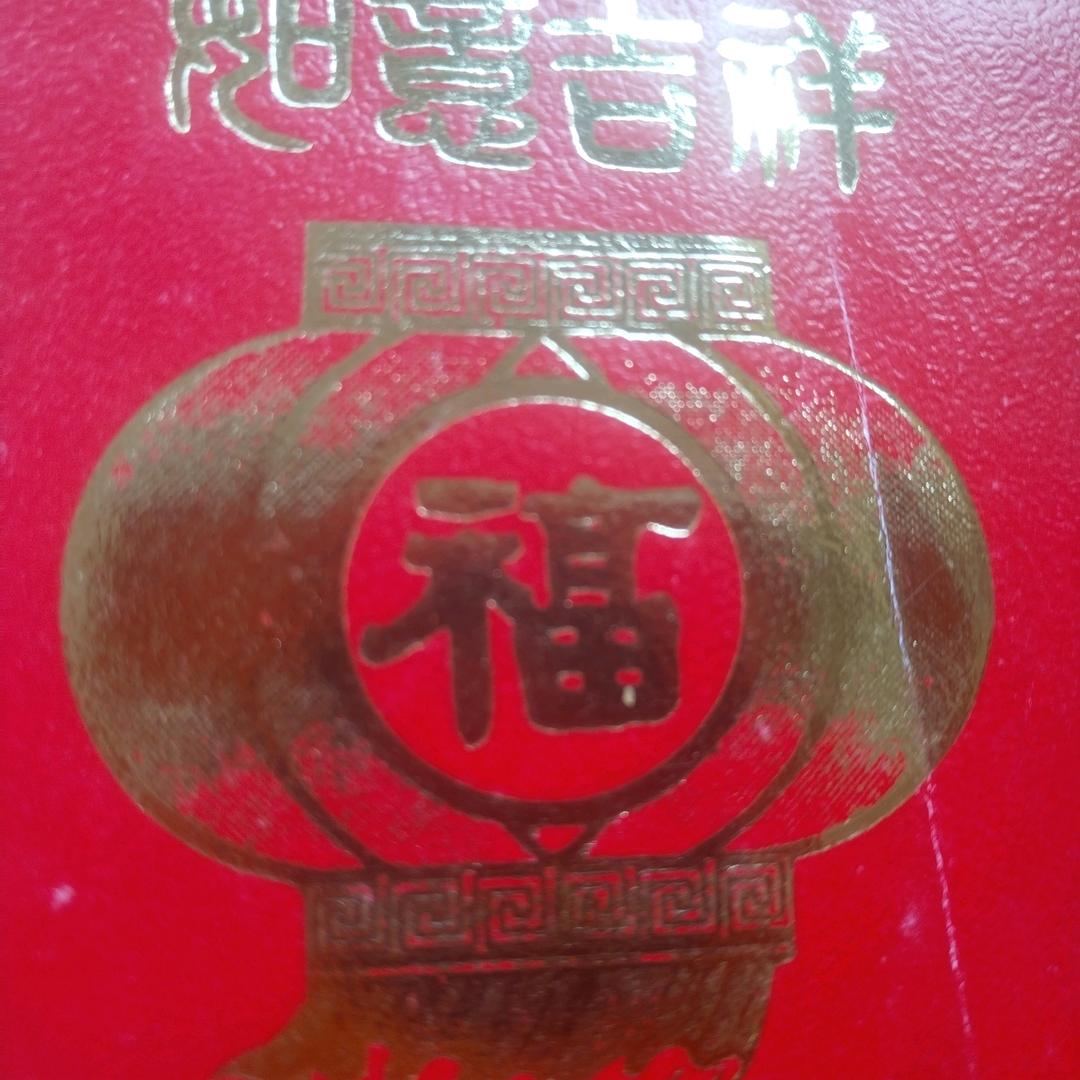 没有人爱的老头