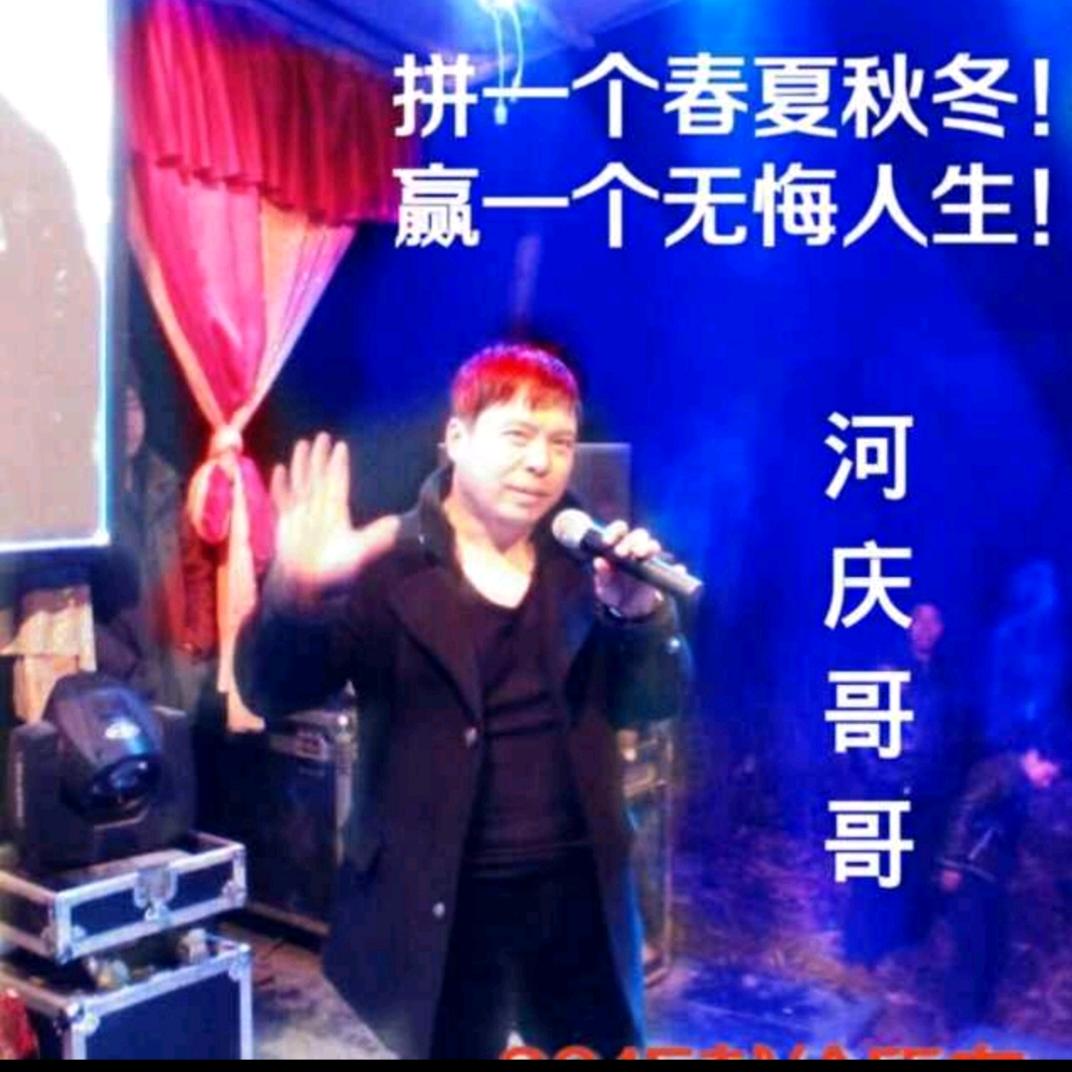 安阳市河庆文化传媒