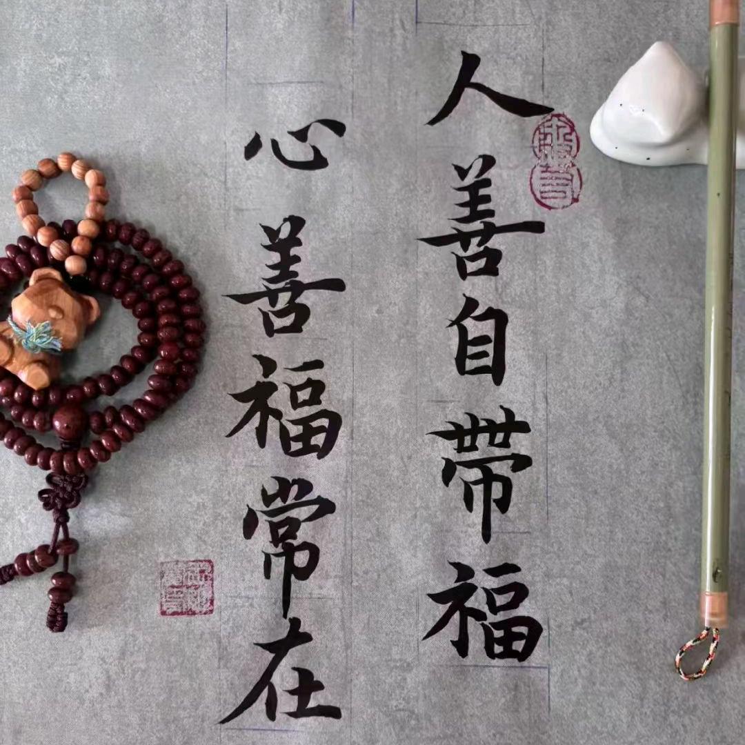 佛家保🙏🙏🙏