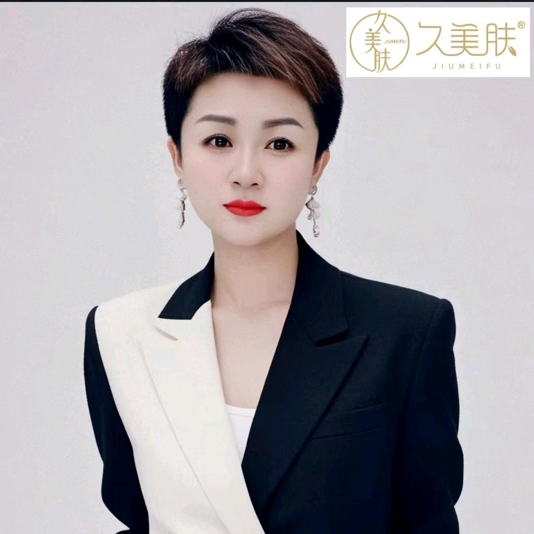 久美肤面部抗衰管理🥰长春
