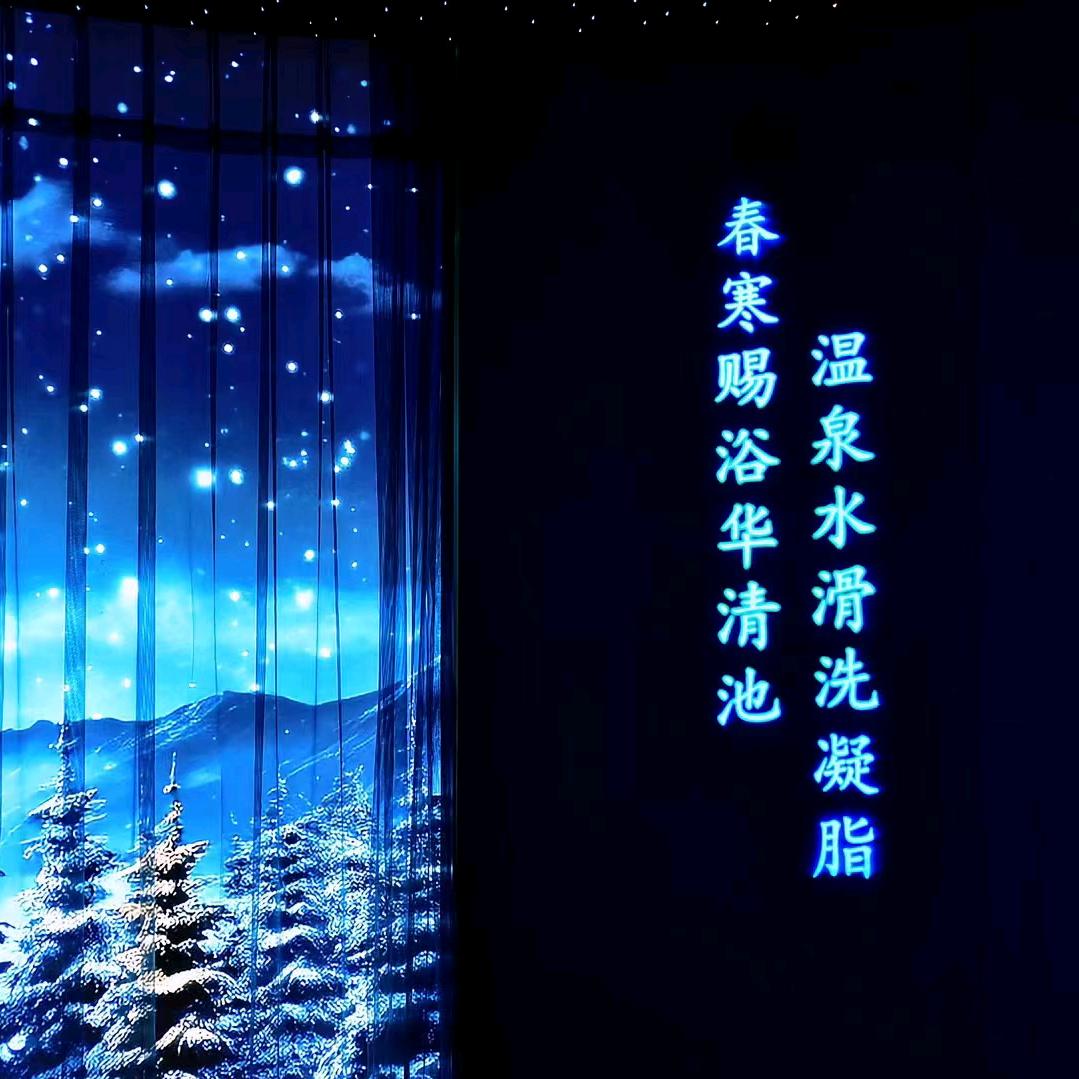 文山富宁 柔美印象