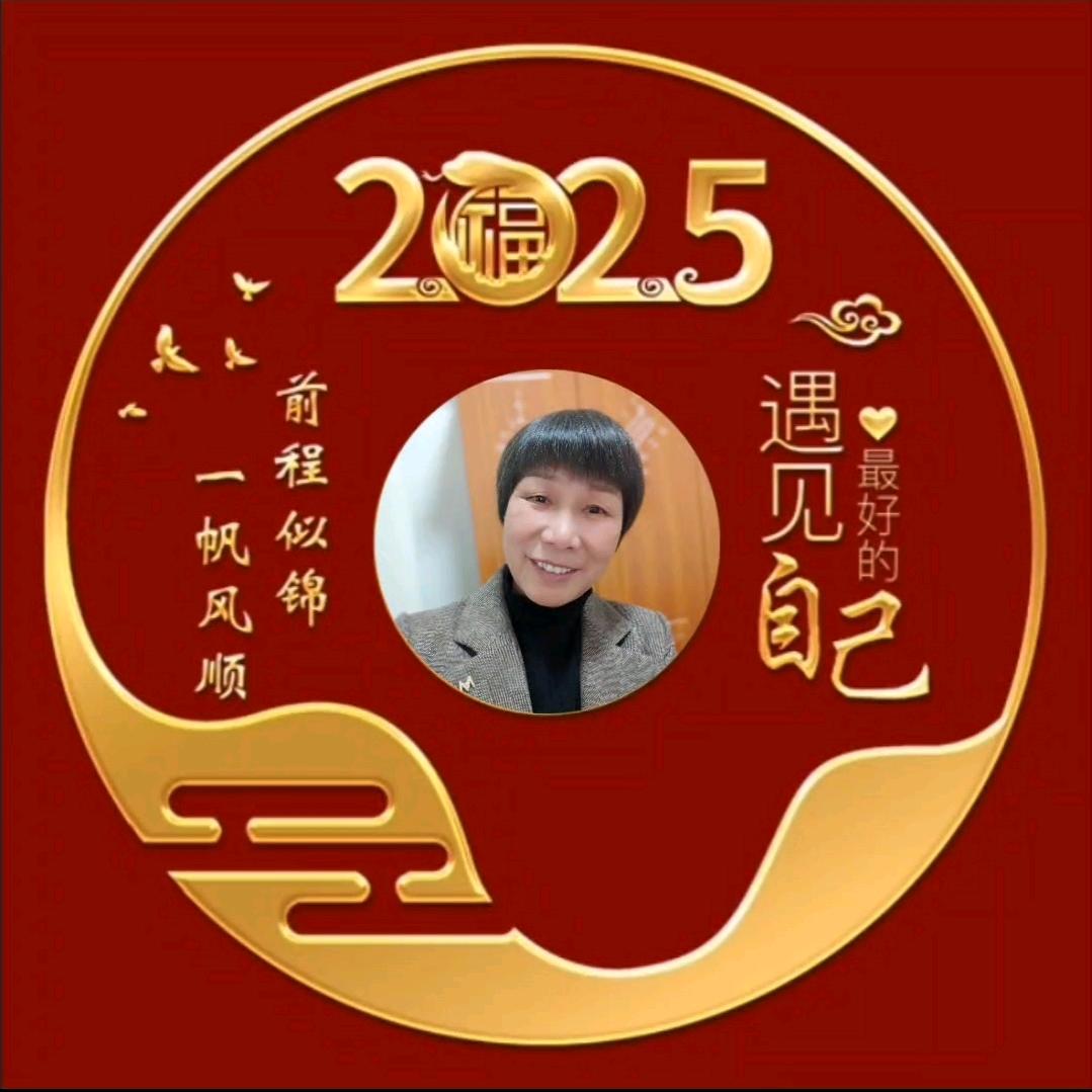 梅