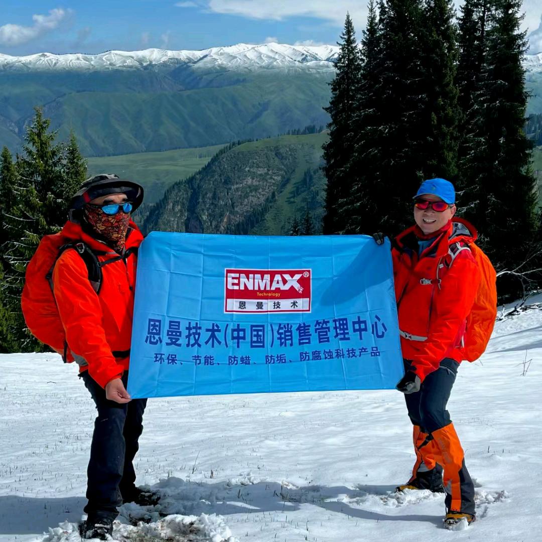 湖南恩曼自动化技术有限公司