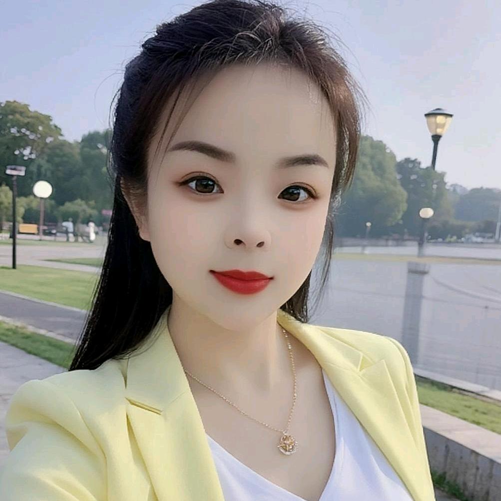 媛媛：