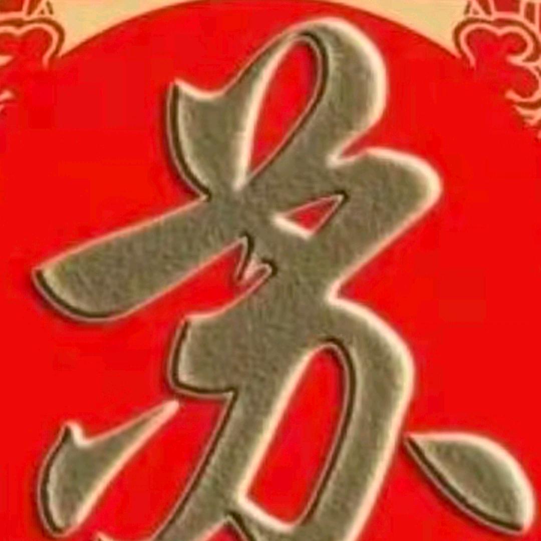 龙胜家貝