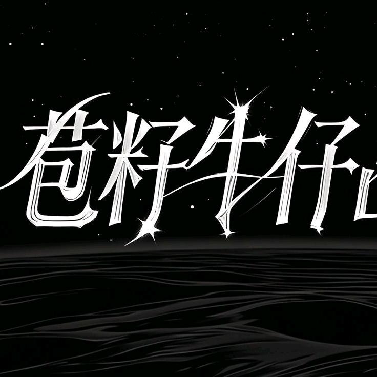 你是我的朋友圈好友