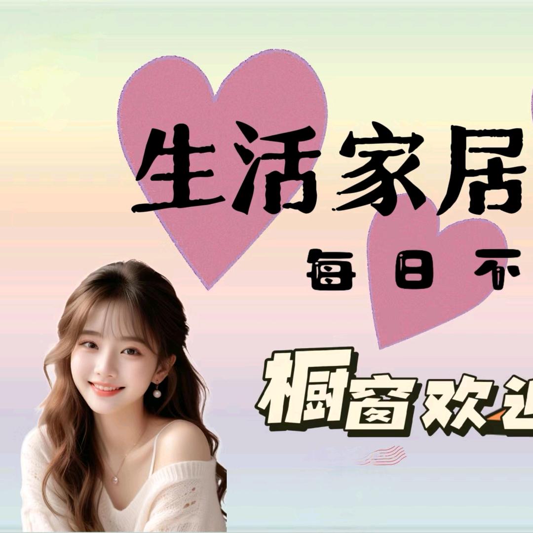维广商行百货