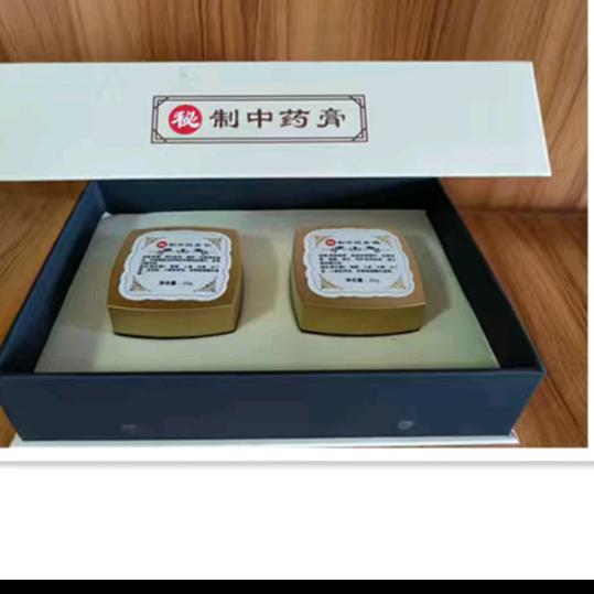 祛斑霜的小姐姐