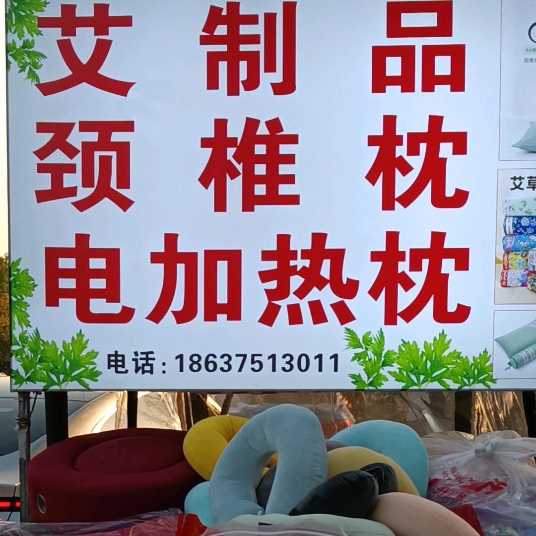 年年有余