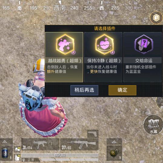 泥好呀，陌生人