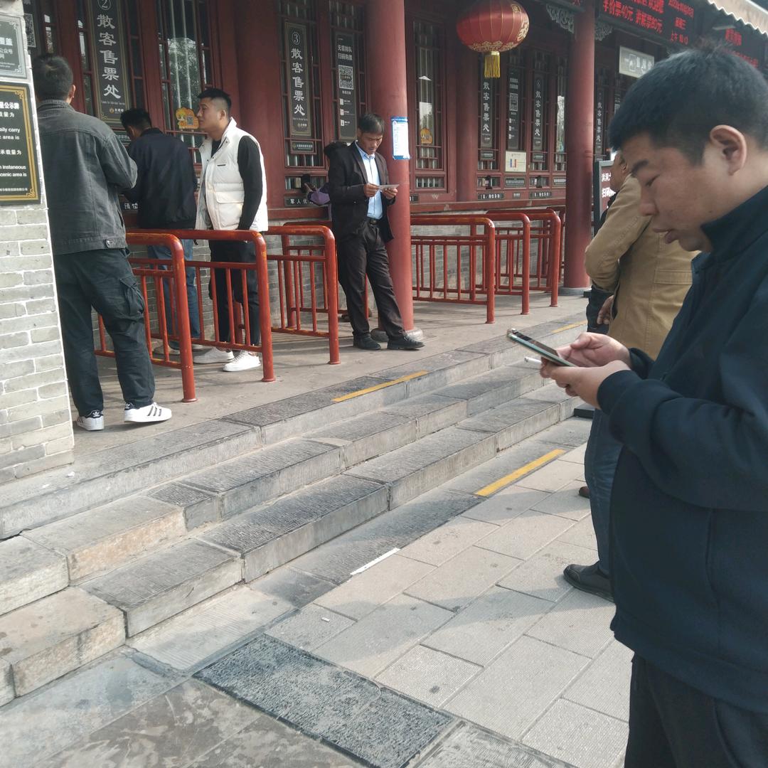 恭喜发财