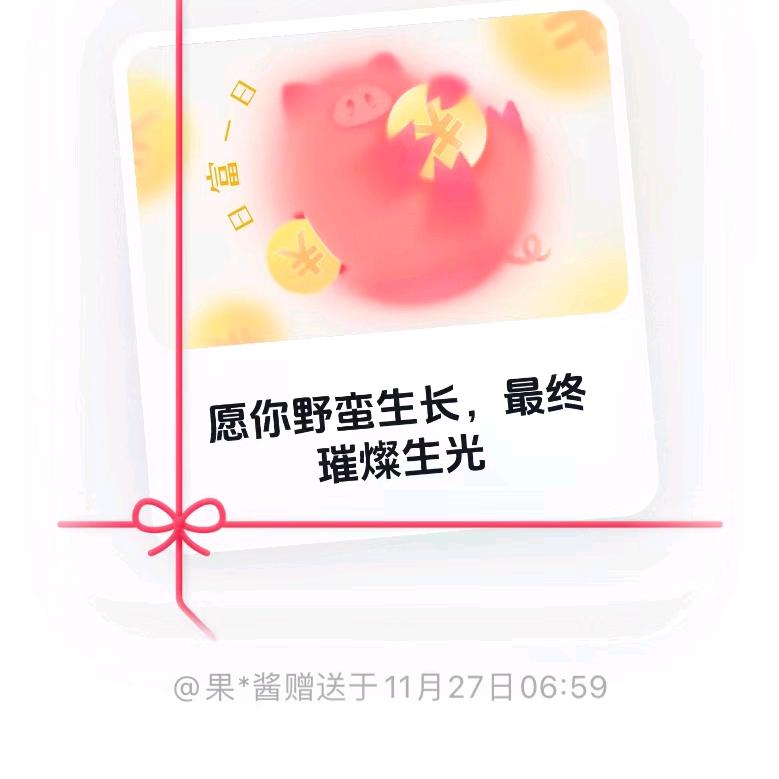 用户2902600282974