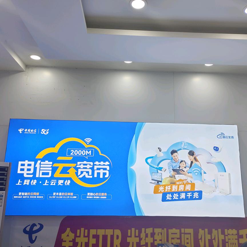 闻喜新开南路yingyeting