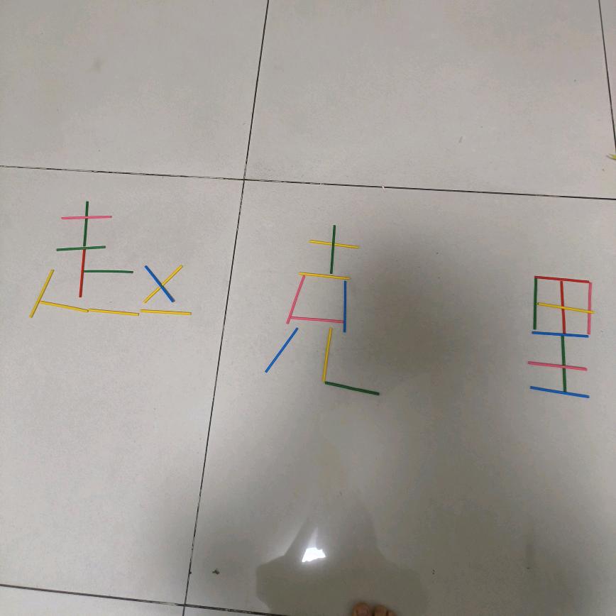 Ufz.头像