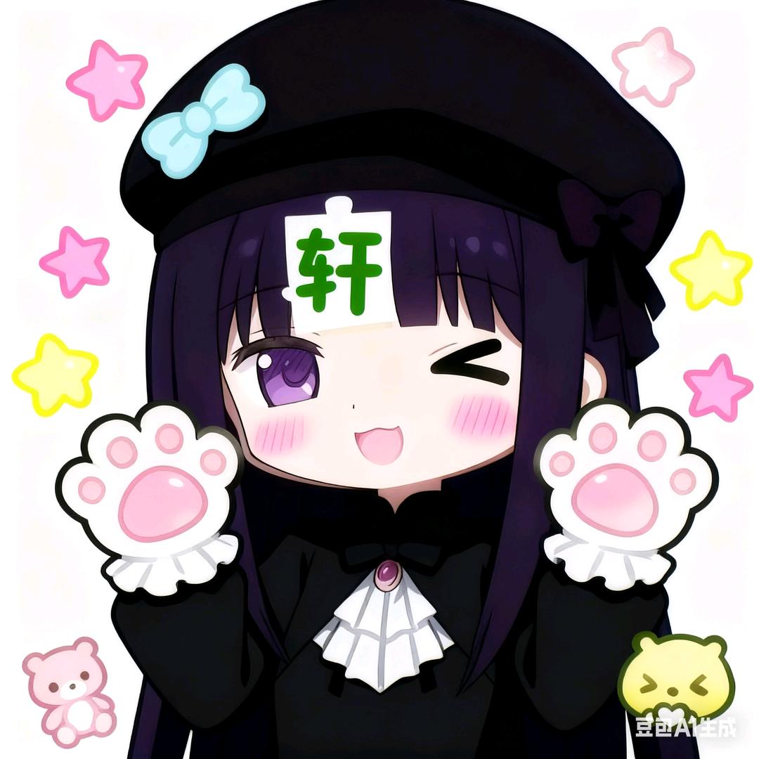 晓美焰
