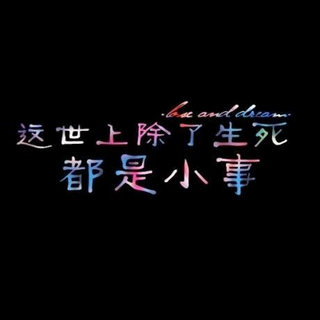 一颗陈皮话梅糖