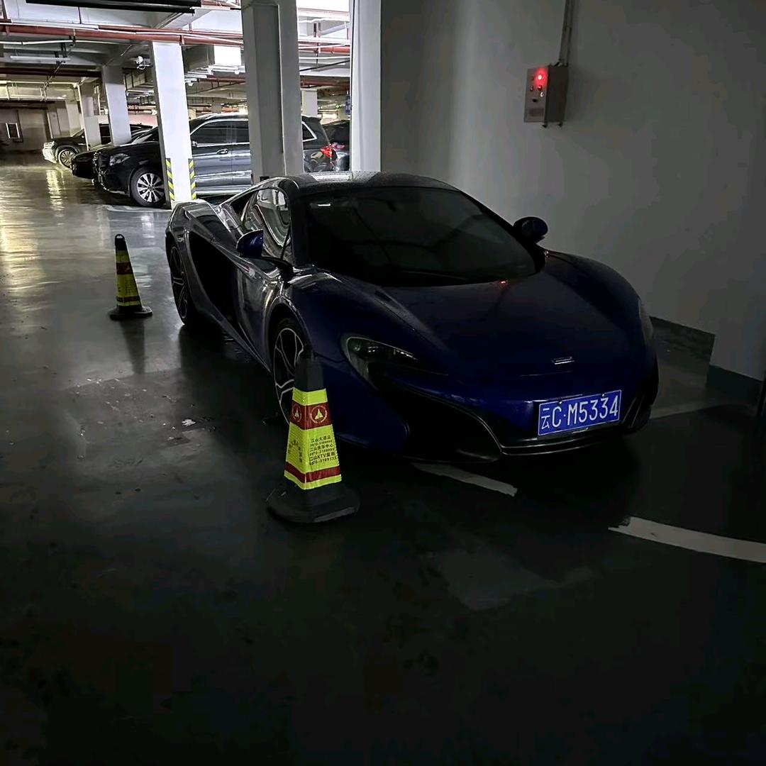 八号当铺
