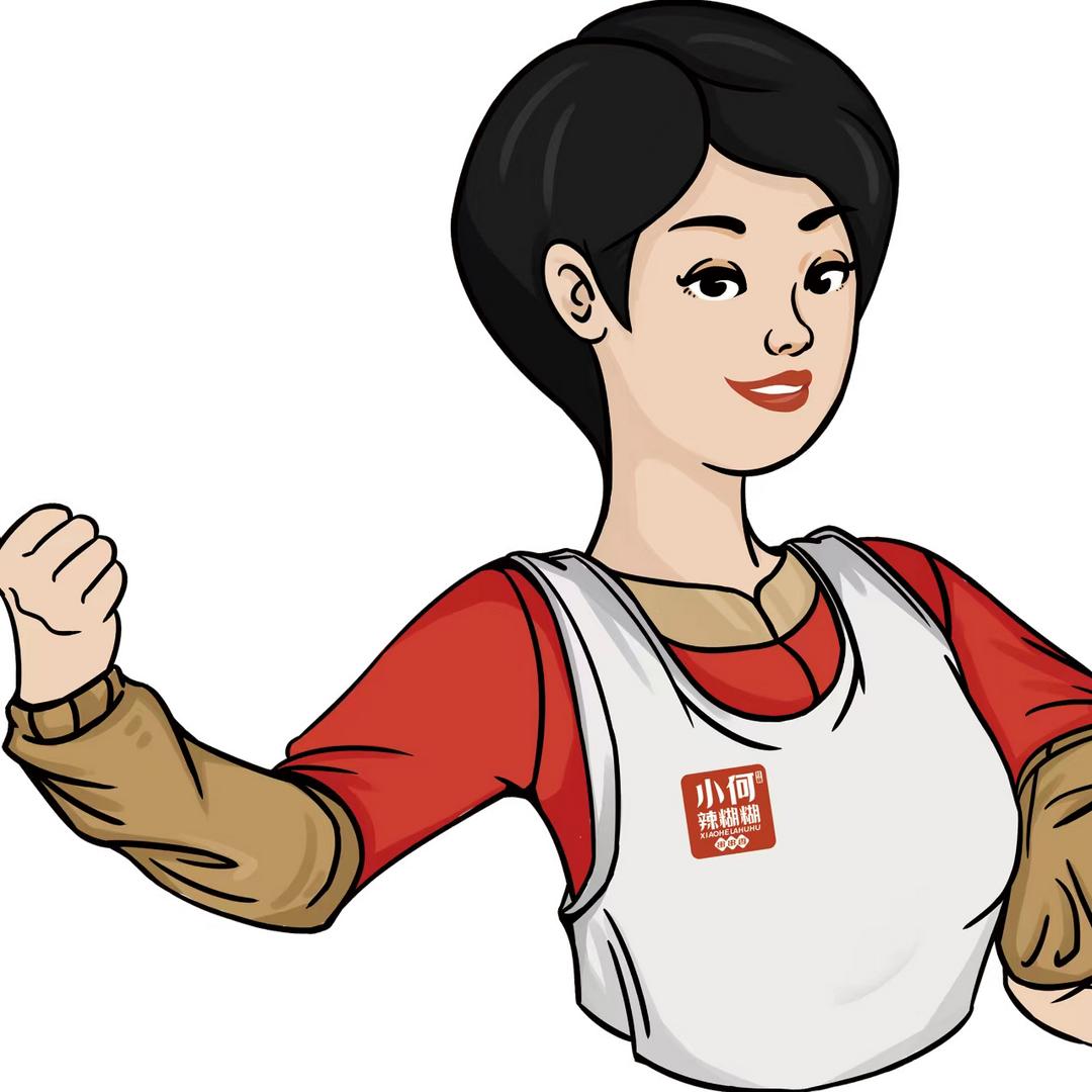 西吉县小何辣糊糊串串香火锅官方号