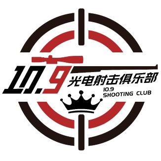 河北十点九体育发展有限公司