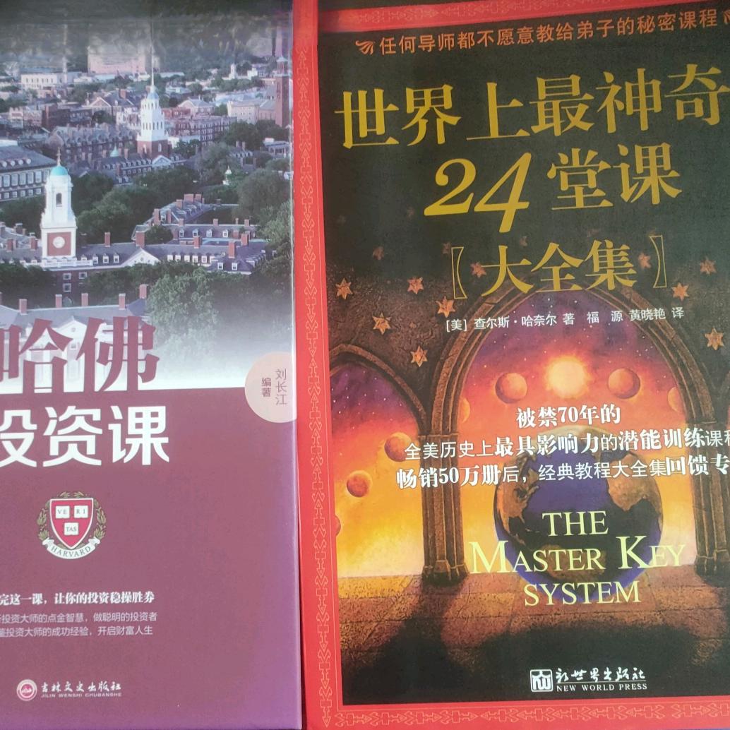 因果