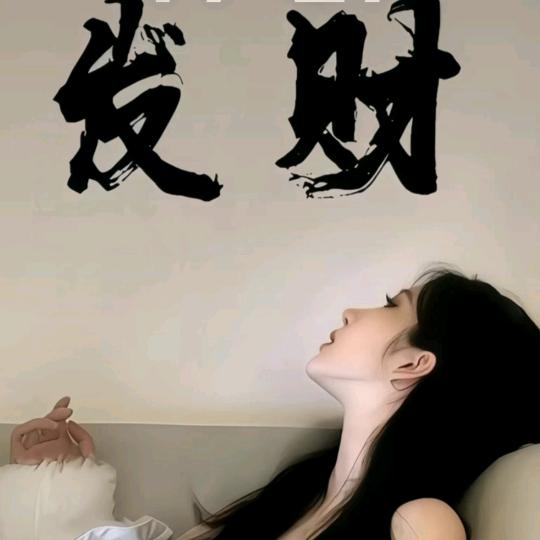 亾尐