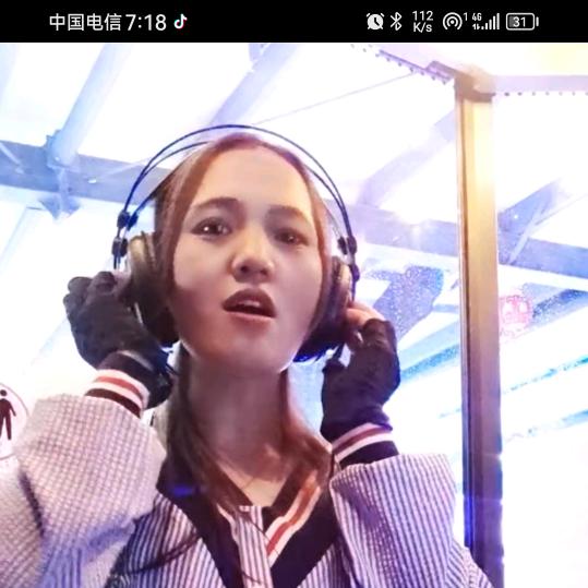 陆珍