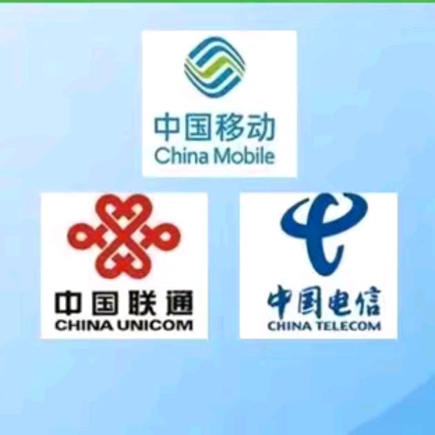 小青