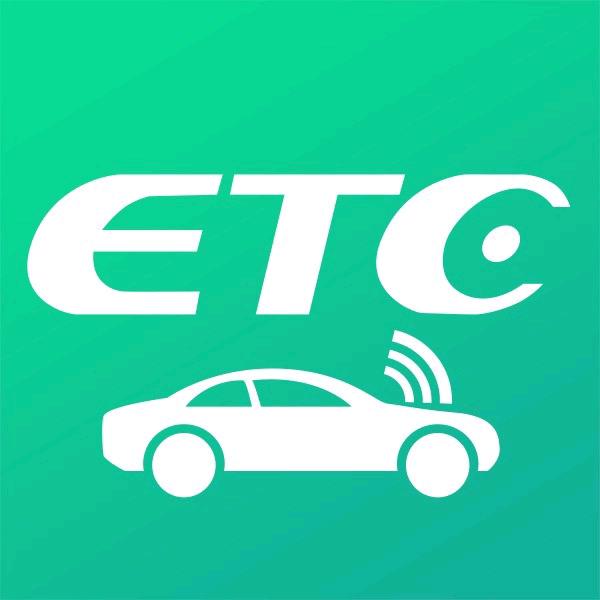 高速ETC线上办理