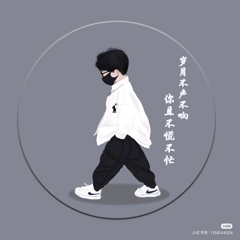 冷(少爷√