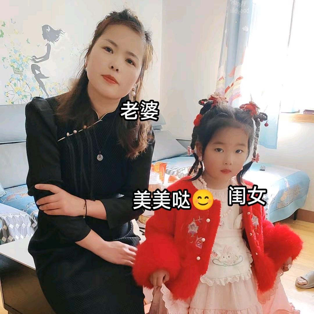 我的开心幸福小生活