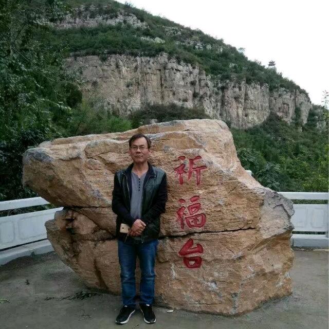 老顽童王哥