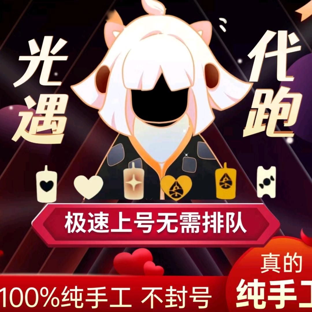 庄周梦蝶🦋