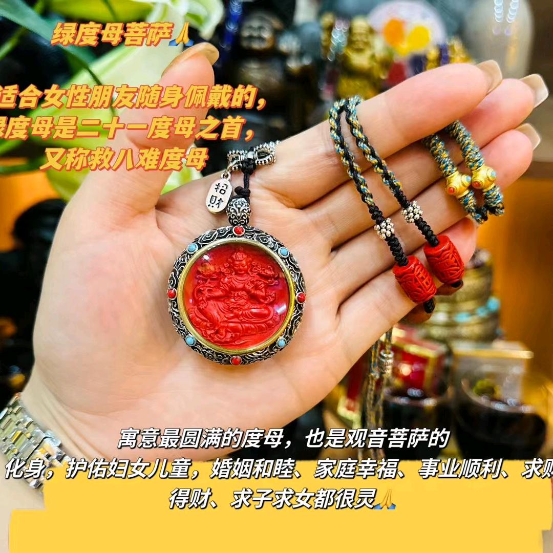 柒玥宝藏