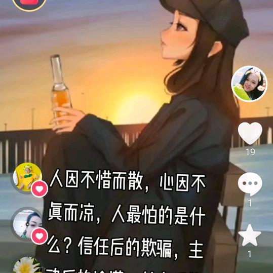 艳南飞