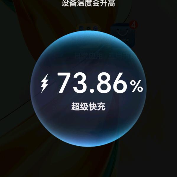 七天