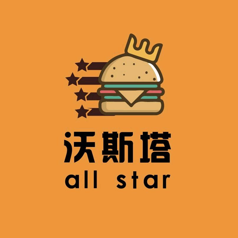 汉堡
