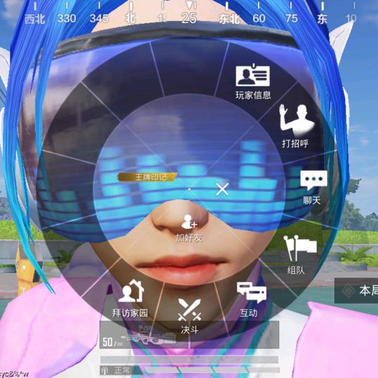 火箭少女
