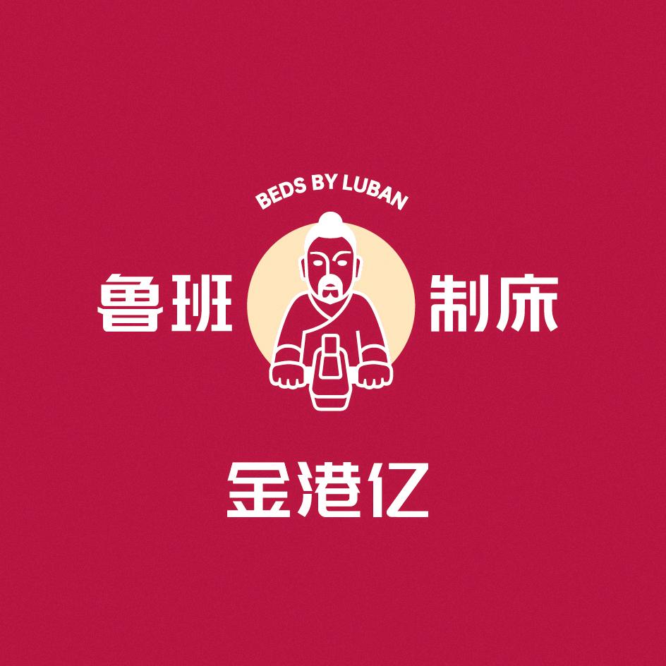 佛山金港亿家具