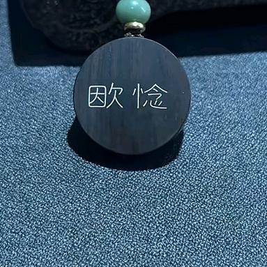 欭✨惗