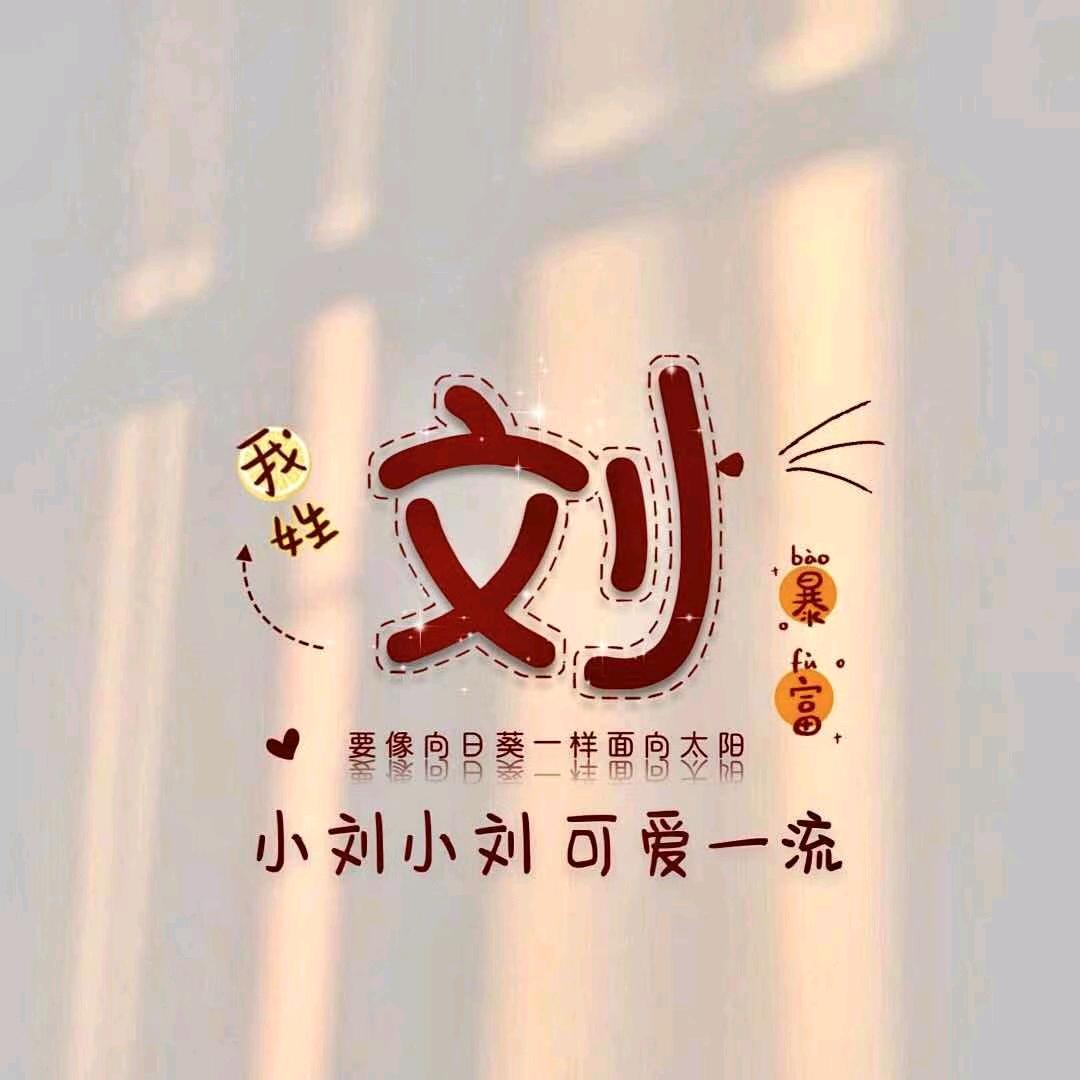 (⑅•͈ᴗ•͈).:*♡一个小财迷