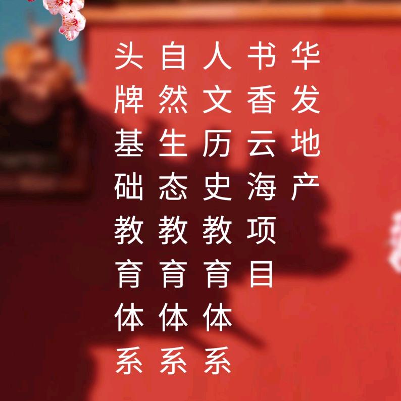 易诚盛书香云海社区服务咨询中心