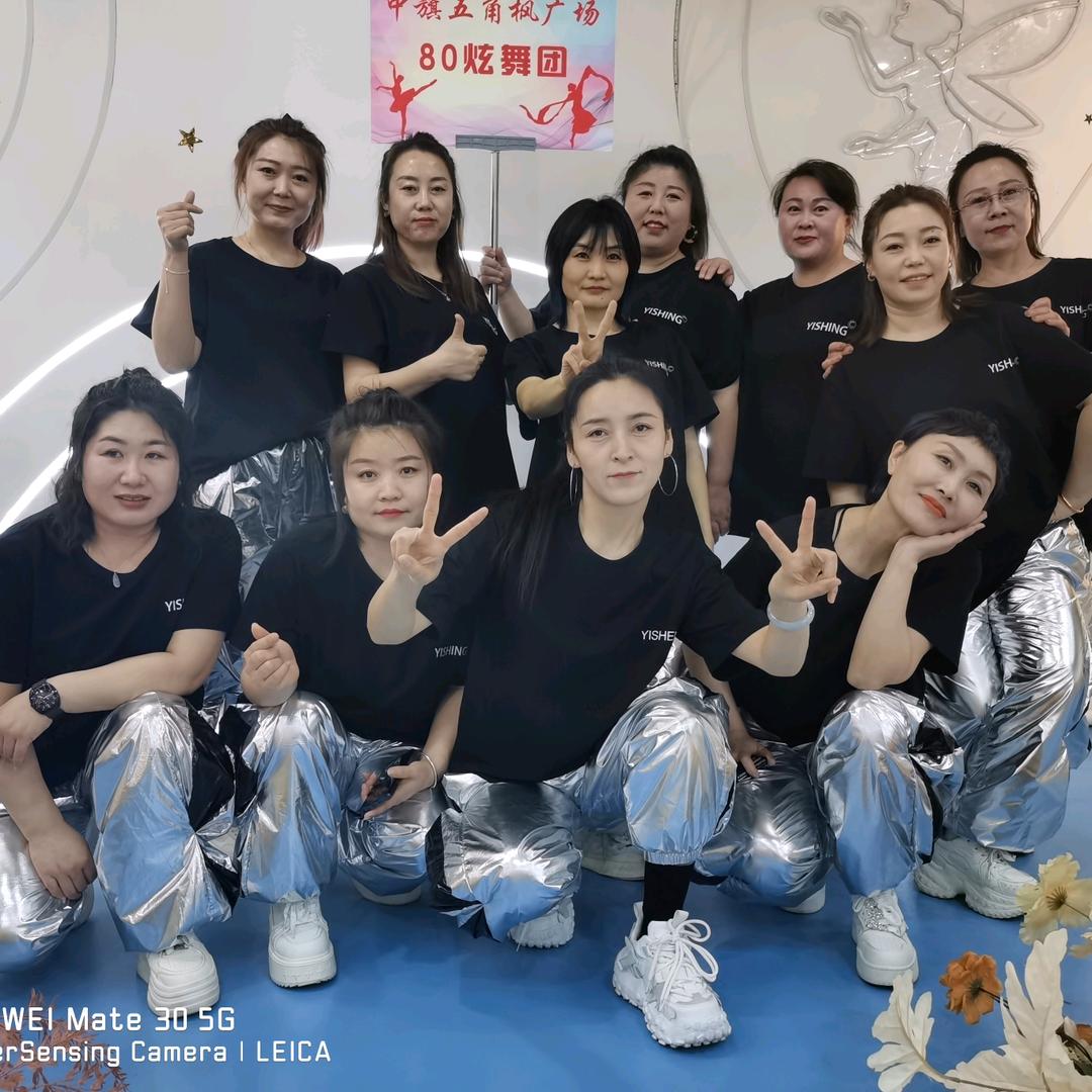 80炫舞💃君团